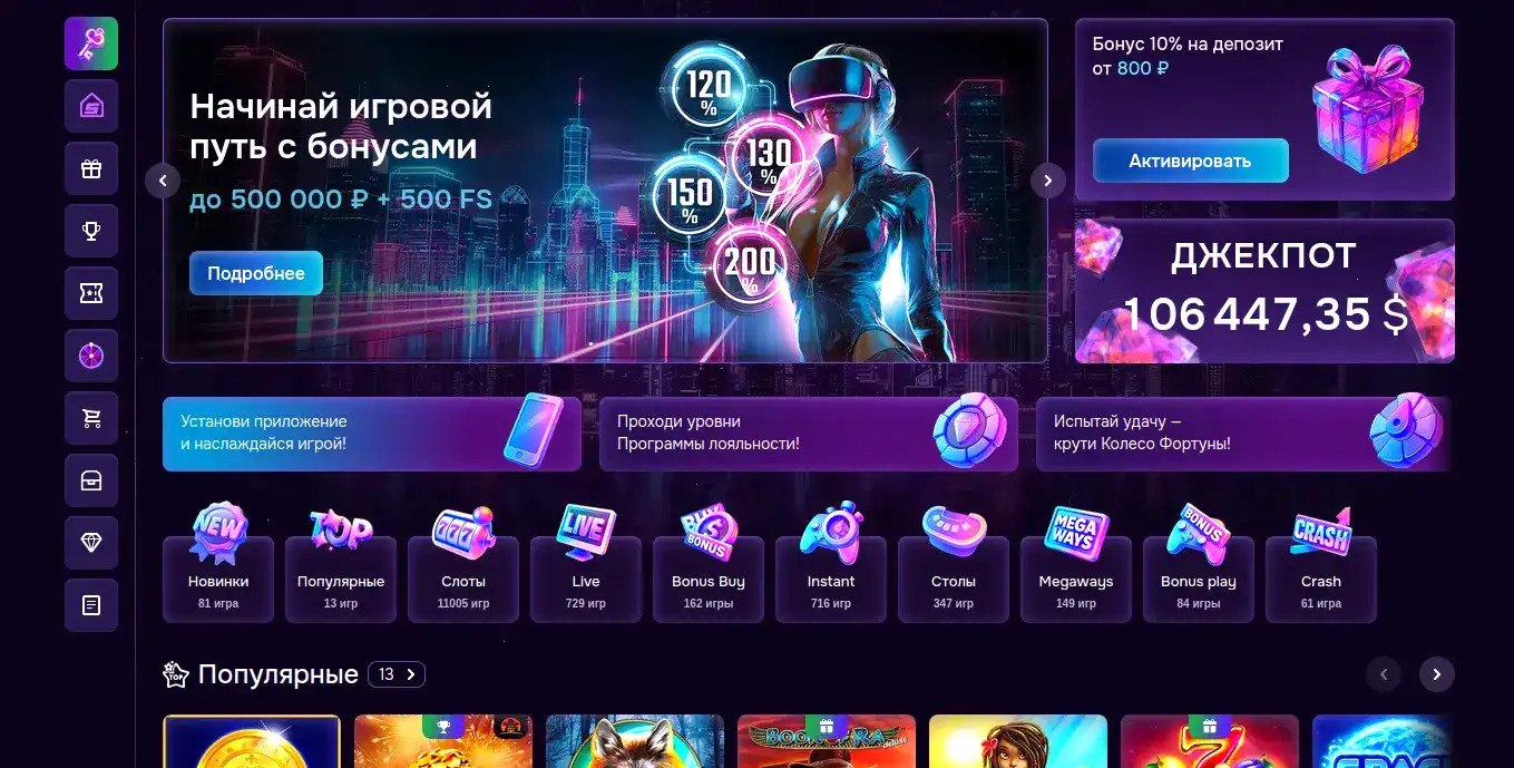 Слоты Мани Икс на мобильном